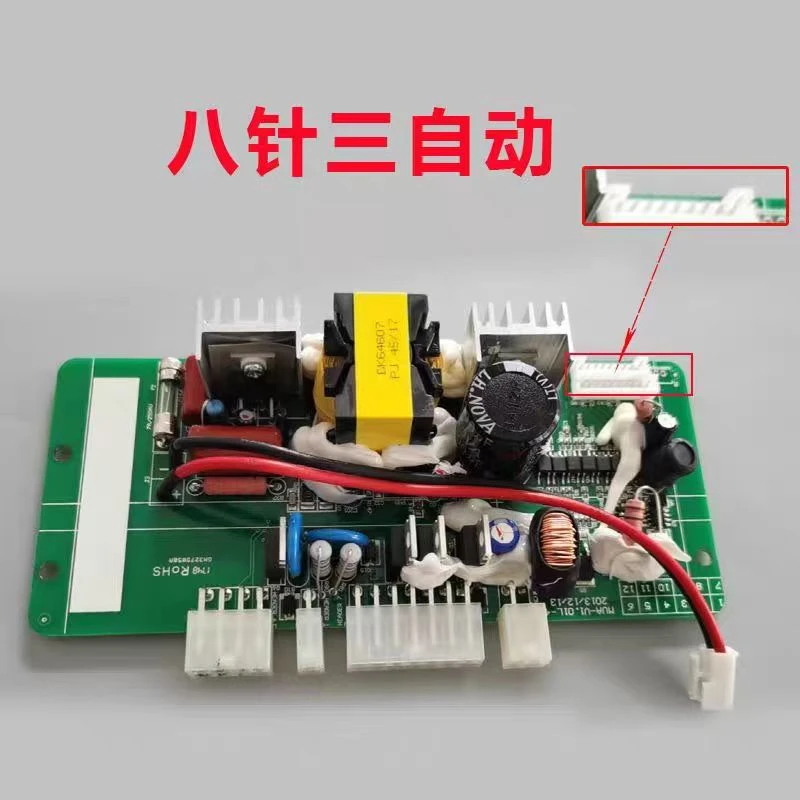 缝纫机电脑侧板显示屏