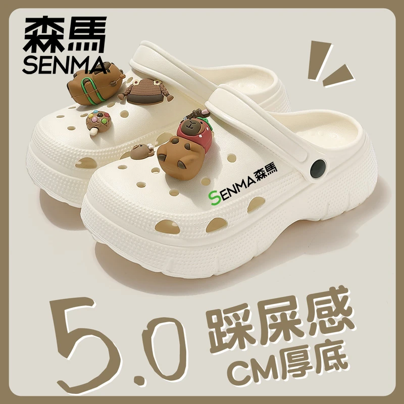 森马女士厚底洞洞鞋女夏季外穿2025新款可爱软底防滑透气包头凉拖