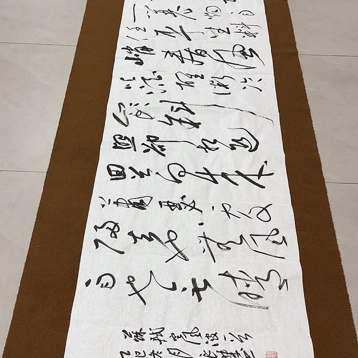 大***歌书法孙老师书法作品定风波