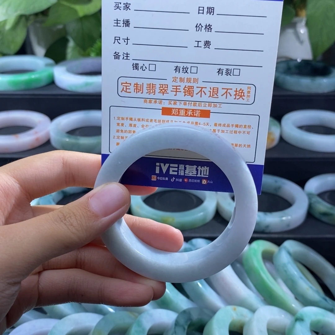定制翡翠59未镶嵌小*