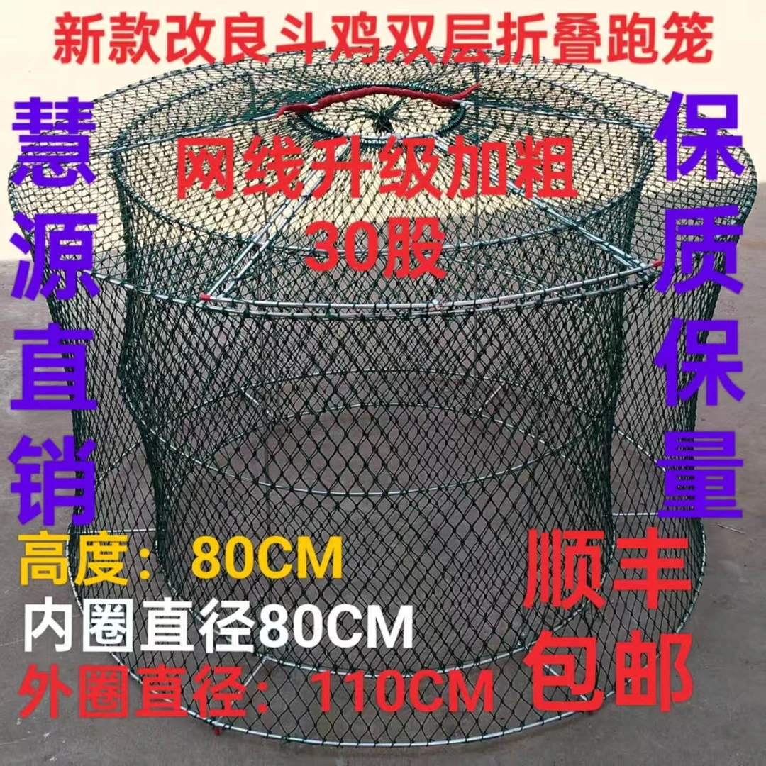 新款斗鸡跑笼网线升级30股加粗加固结实稳固经久耐用顺丰包邮