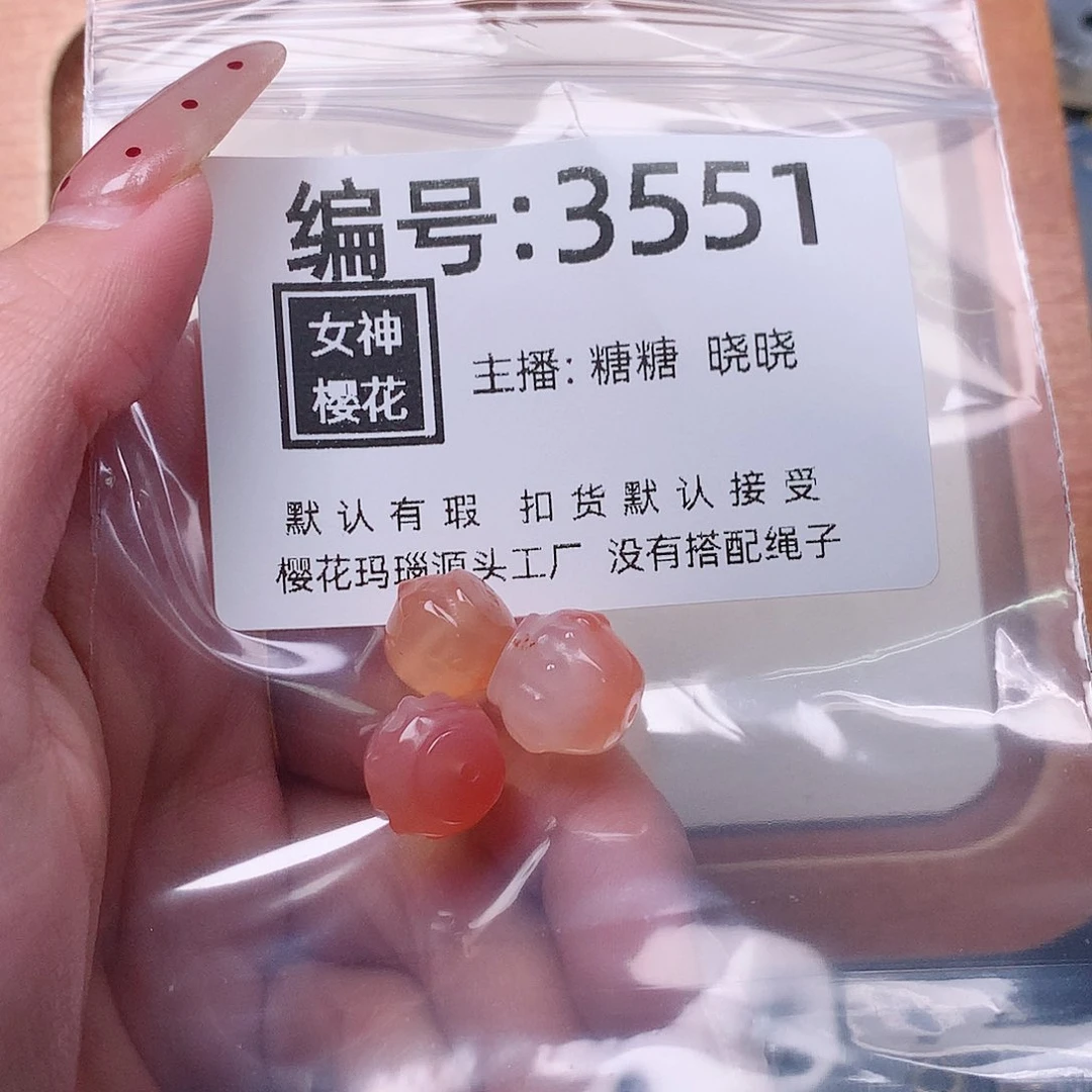 玛瑙/玉髓颈饰合金自***己