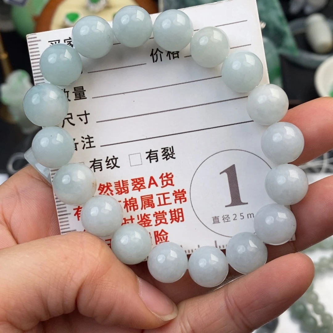 翡翠未镶嵌颈饰卡10.5+手链