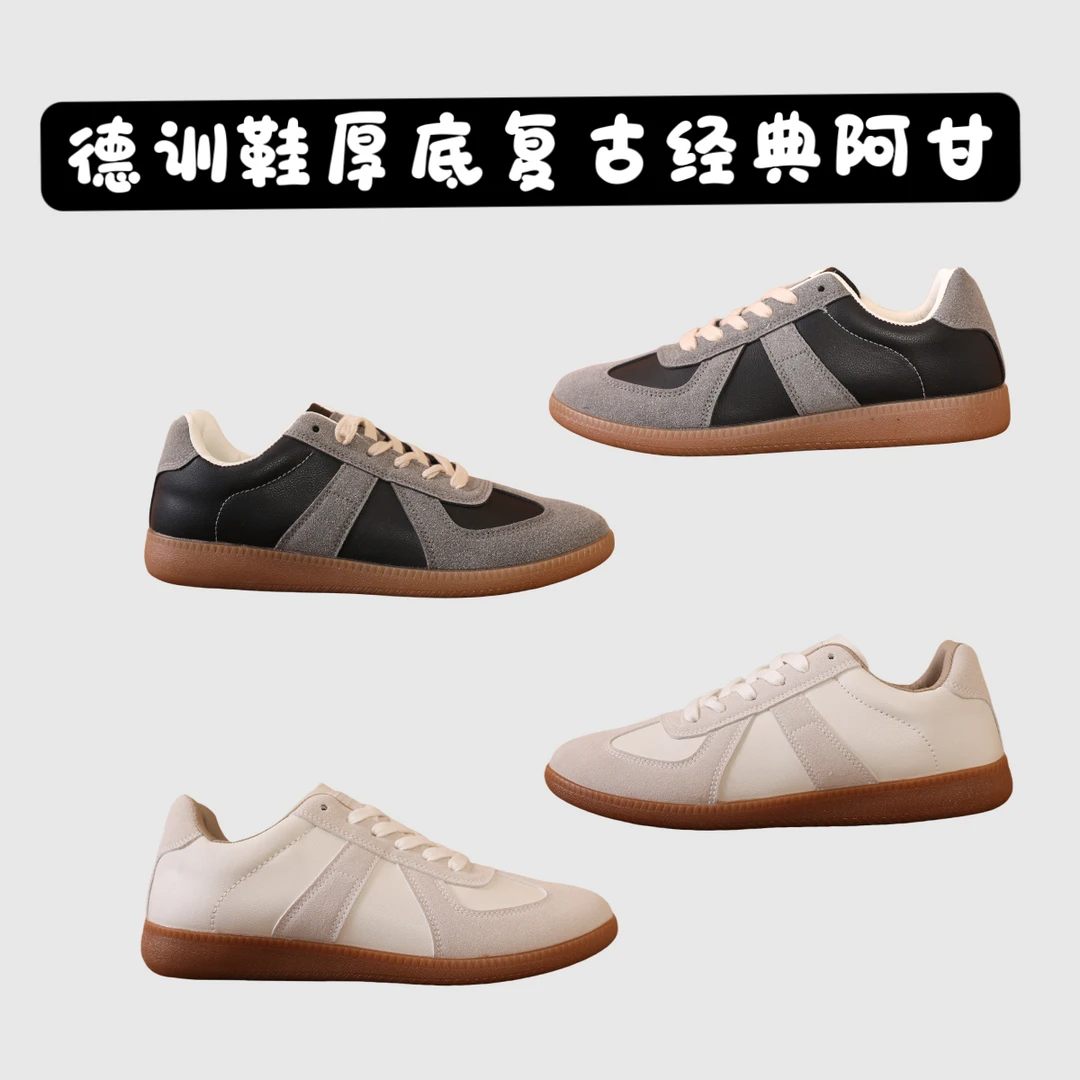 鞋圈大热！复古德训鞋！磨砂反绒皮！新款男士百搭阿甘鞋休闲板鞋