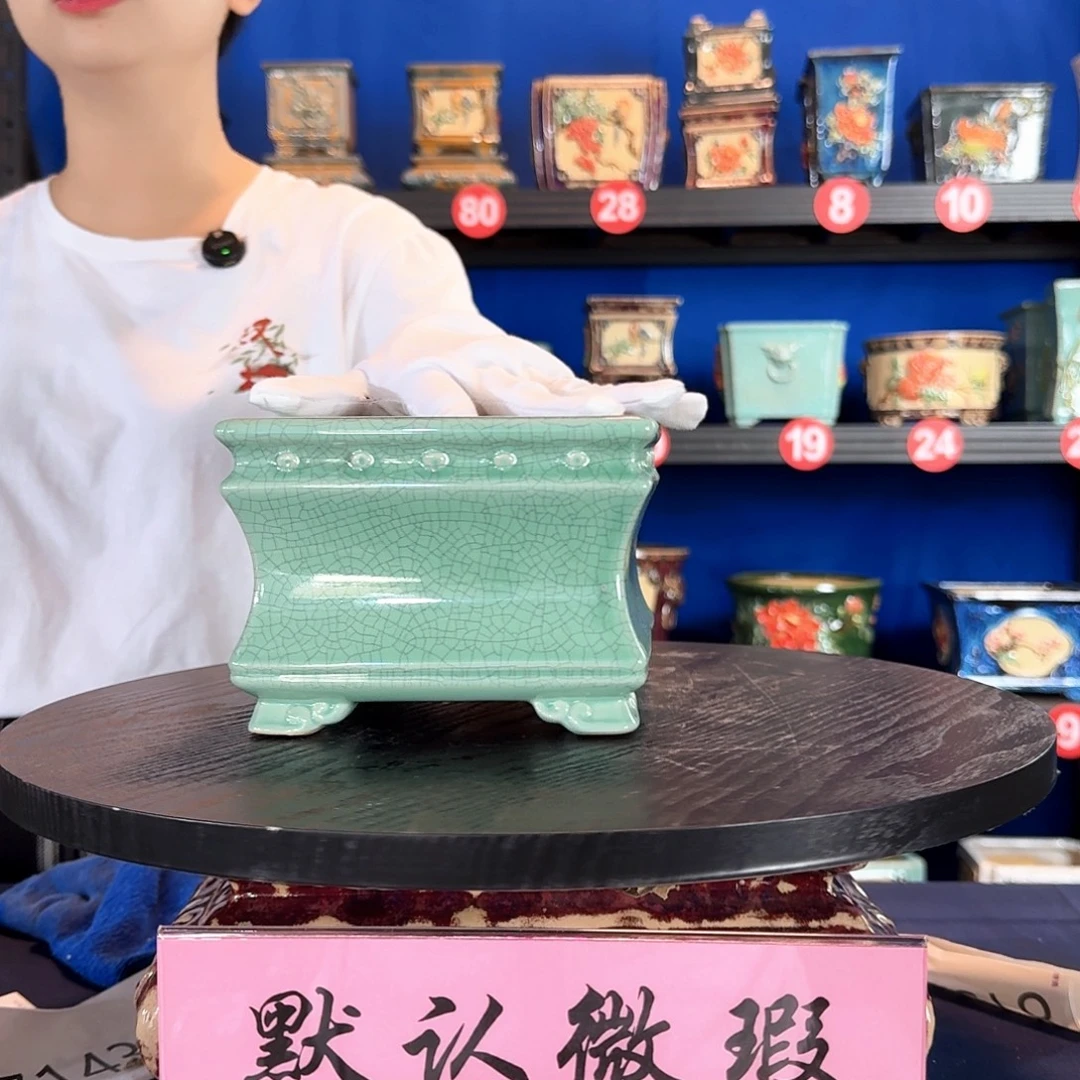 591浅绿微瑕外口15内深9