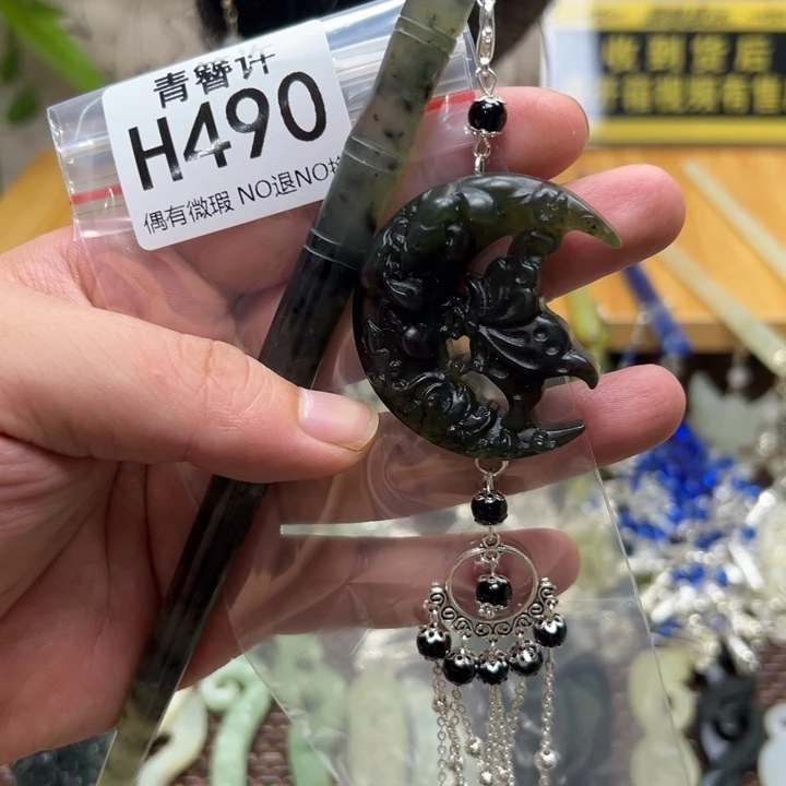 S***y合金蛇纹石玉发饰