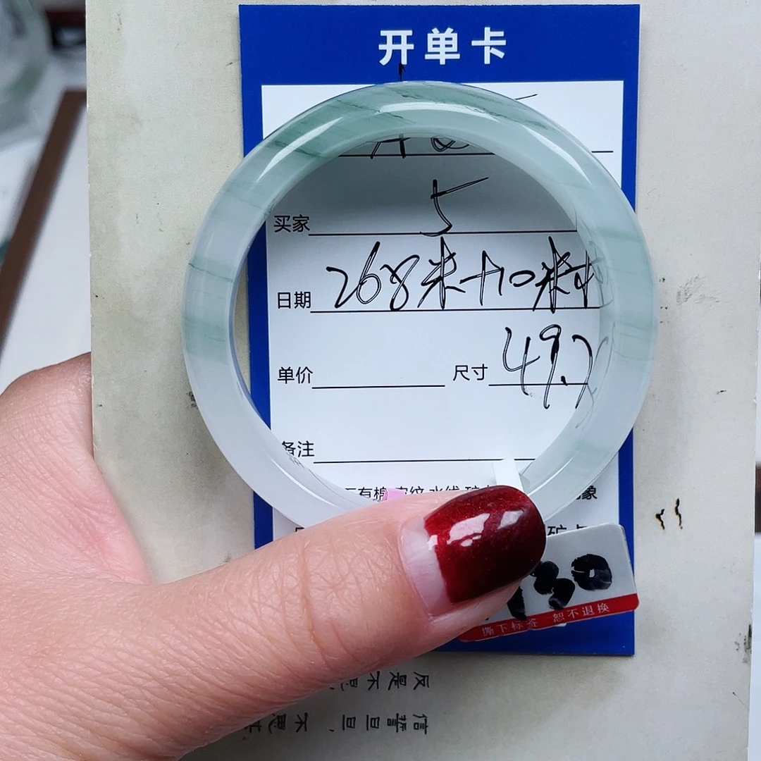 内***核石英质玉（金丝玉）未镶嵌手镯5