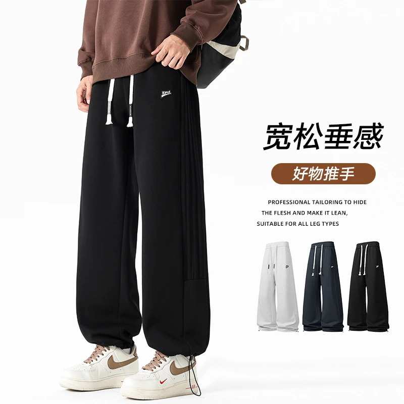 春秋季新款宽松百搭简约阔腿休闲裤男女中性美式潮流垂感直筒长裤