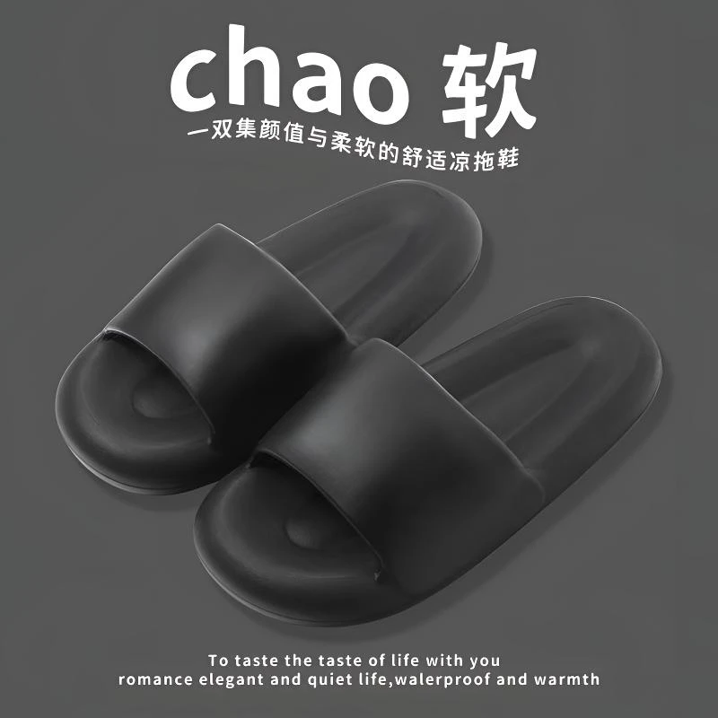 【买一送一】夏季新款拖鞋EVA软底居家室内室外浴室洗澡防滑鞋男士