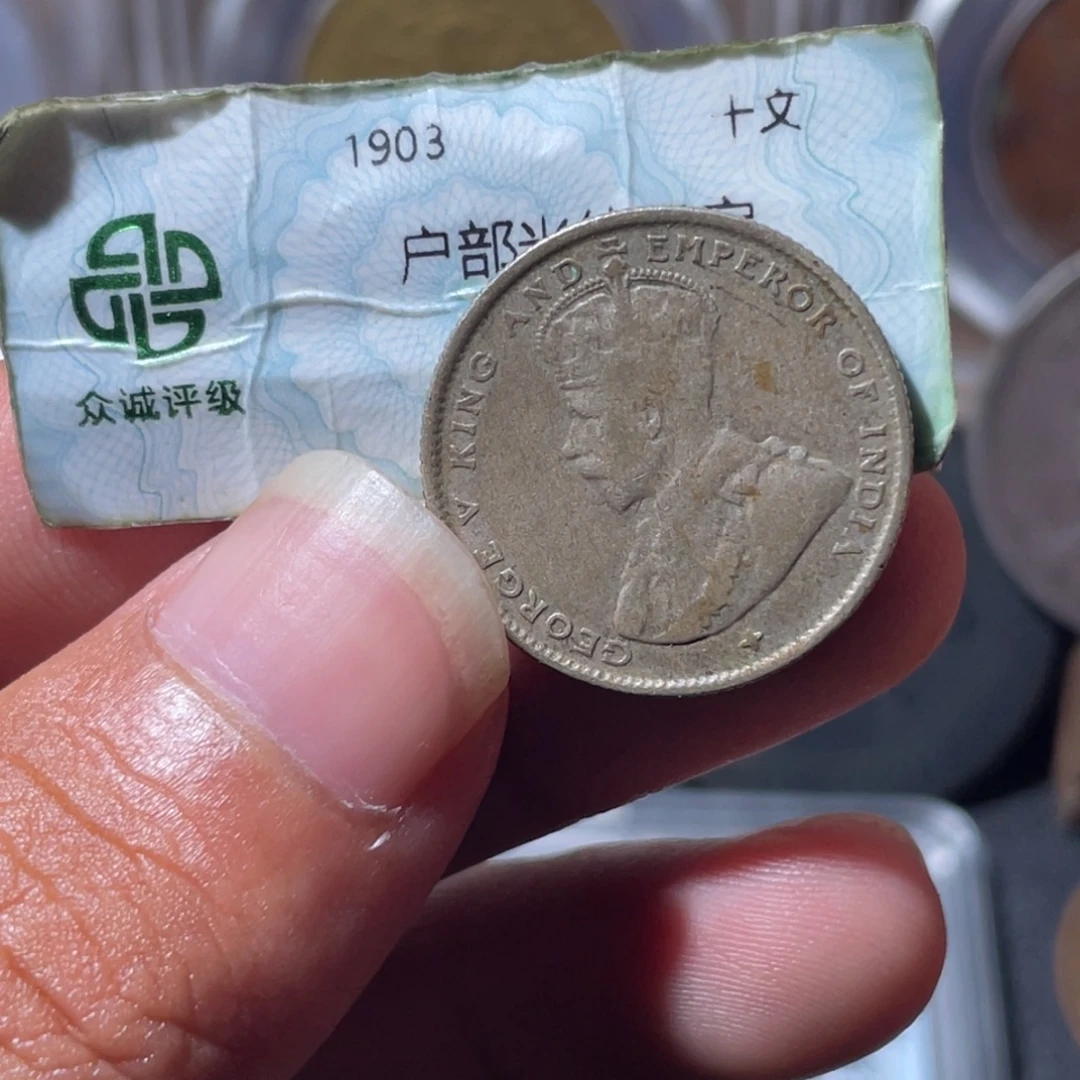 铜通古博今专卖店海海海8