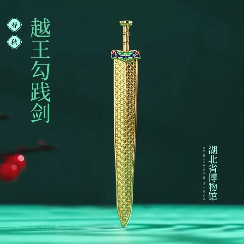 越王勾践剑立体冰箱贴湖北省博物馆文创旅游纪念收藏品文创冰箱贴