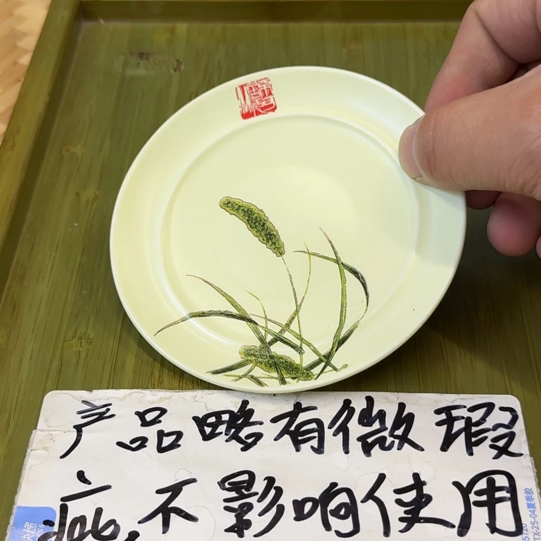 微瑕疵介意勿拍陶瓷器皿H714