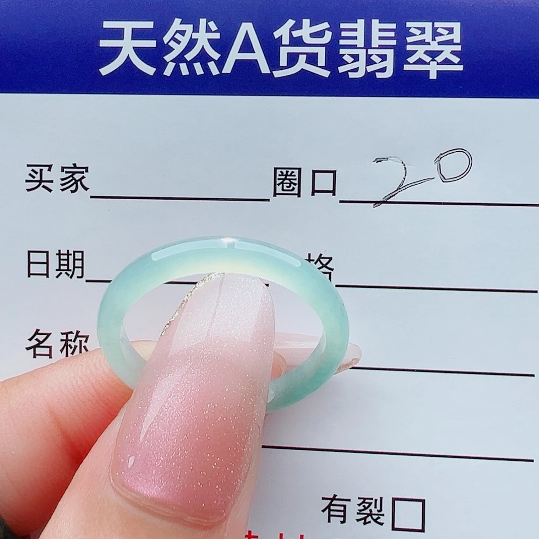 你***好未镶嵌戒指翡翠戒圈