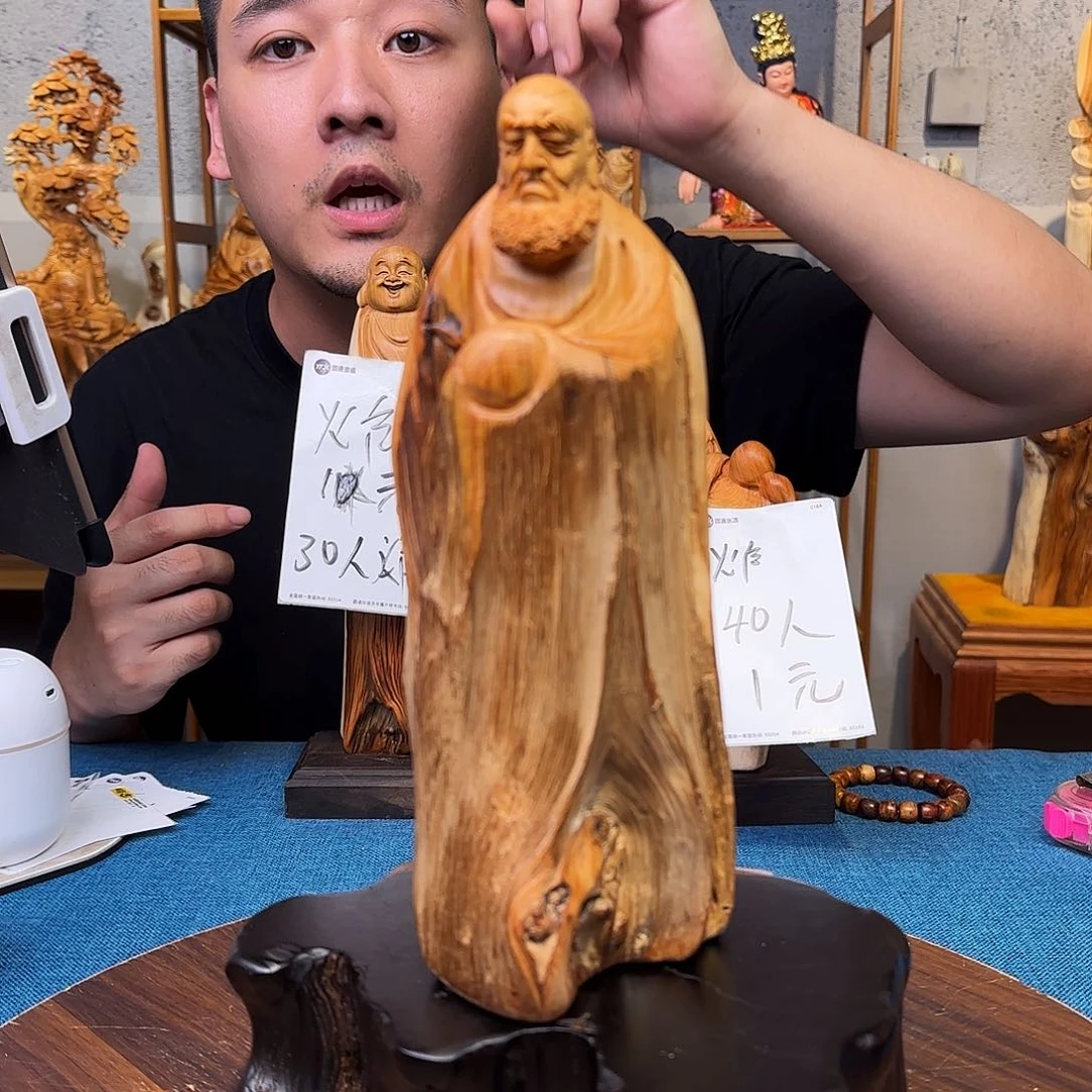 柏木（崖柏）关注一下