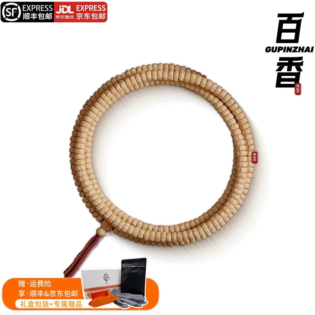 GUPINZHAI·热振药片百香籽手串脖挂精品文玩天然原生手工菩提手串