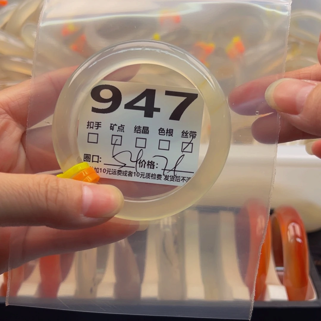 玛瑙/玉髓手镯未镶嵌947