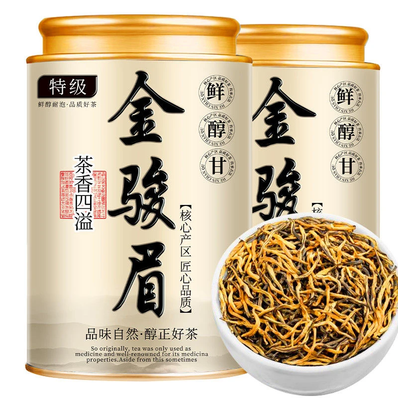 5A福建特级金骏眉正品武夷山金骏眉红茶2025新茶蜜香型茶叶散装