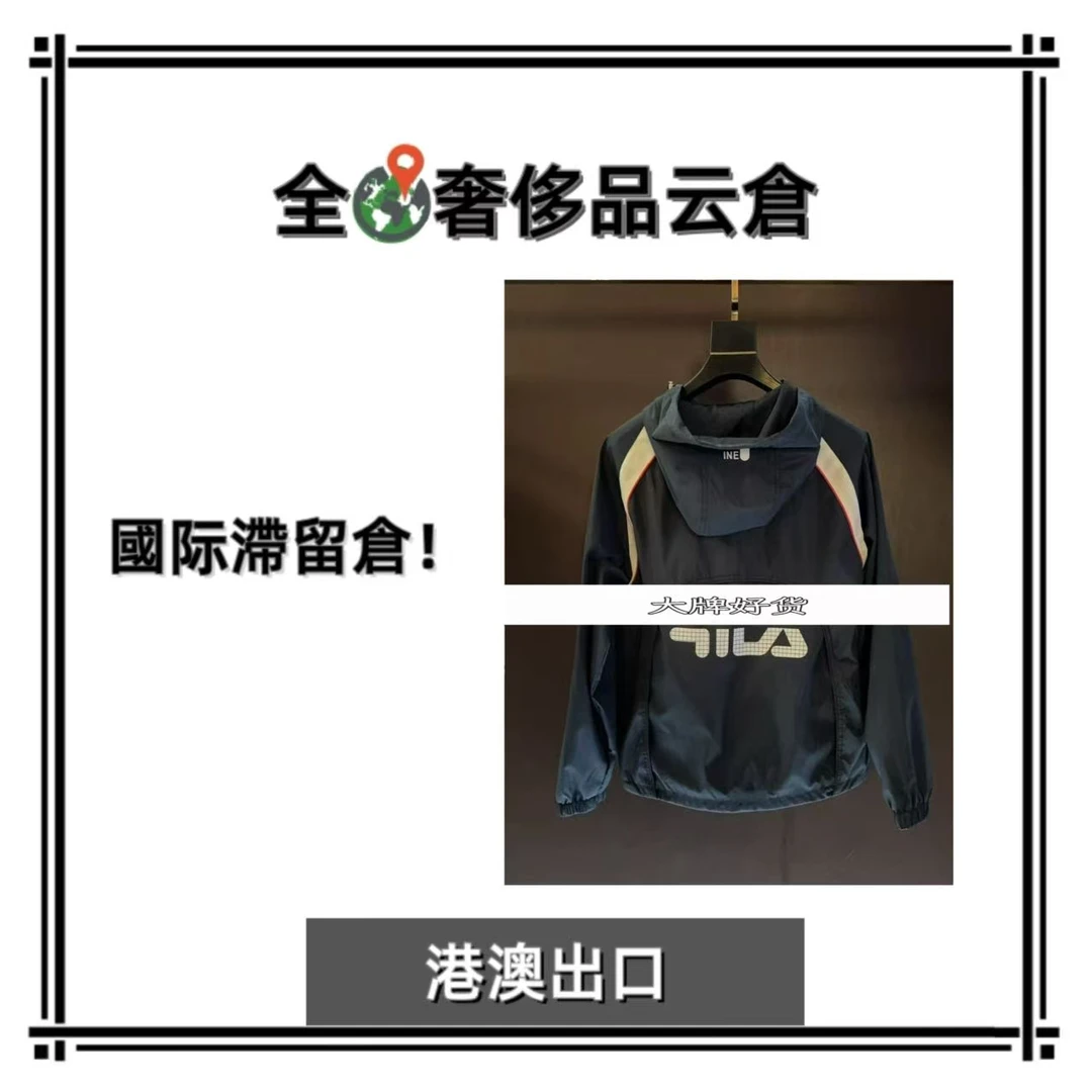 【全球G】新款男士奢侈秋冬夹克外套J86011
