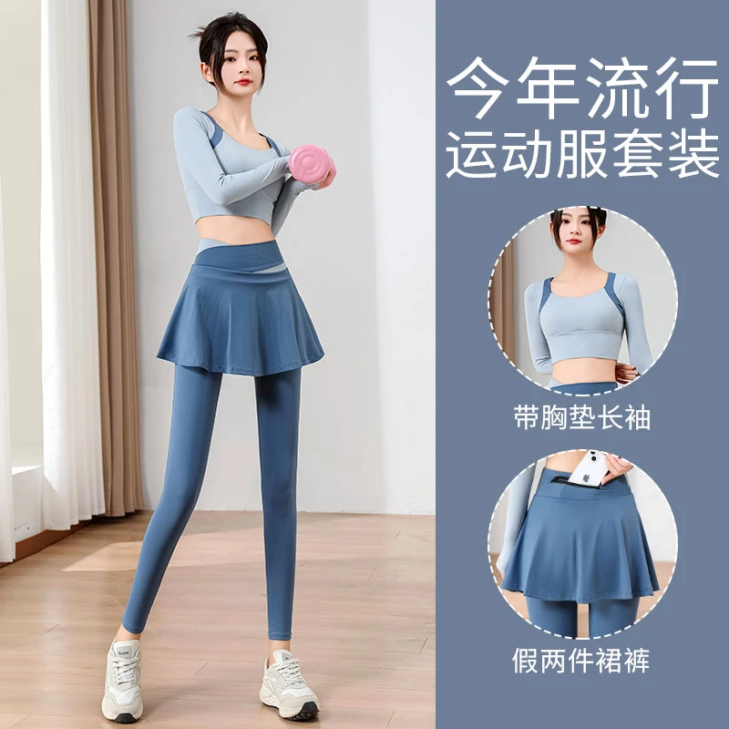 高颜值训练服一套普拉提高腰紧身运动套装带胸垫假两件长袖健身服