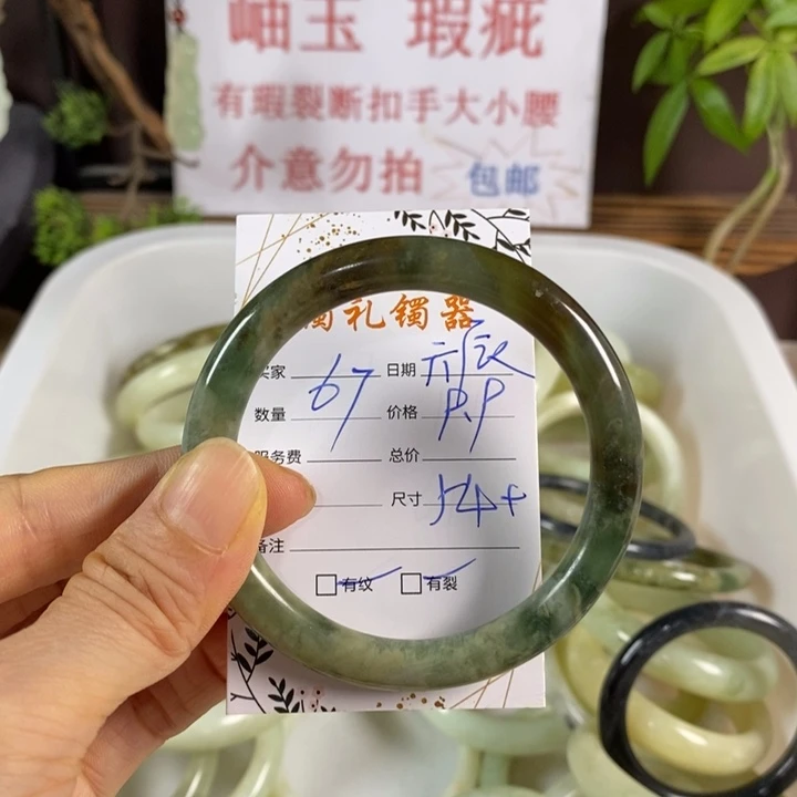亓***辰未镶嵌蛇纹石玉手镯