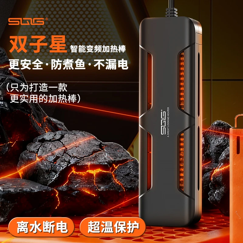 SQG变频加热棒双子星系列海水淡水通用加热棒耐腐蚀精准控温变频