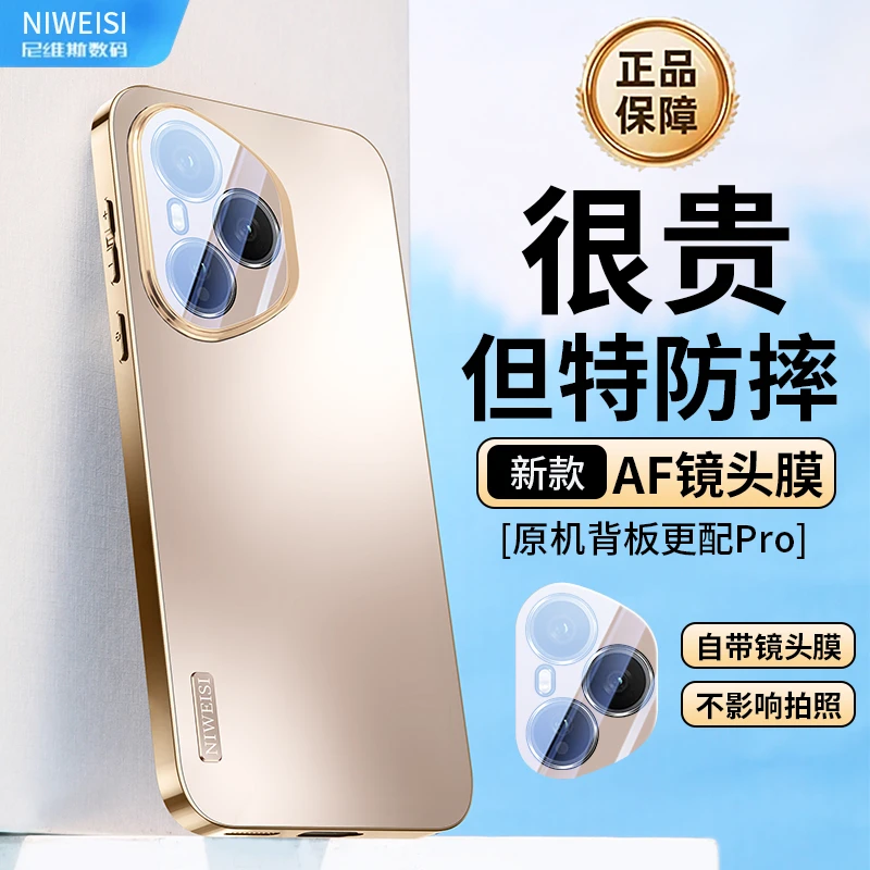 适用荣耀400Pro手机壳新品HONOR400电镀磨砂内CD镜头全包保护套