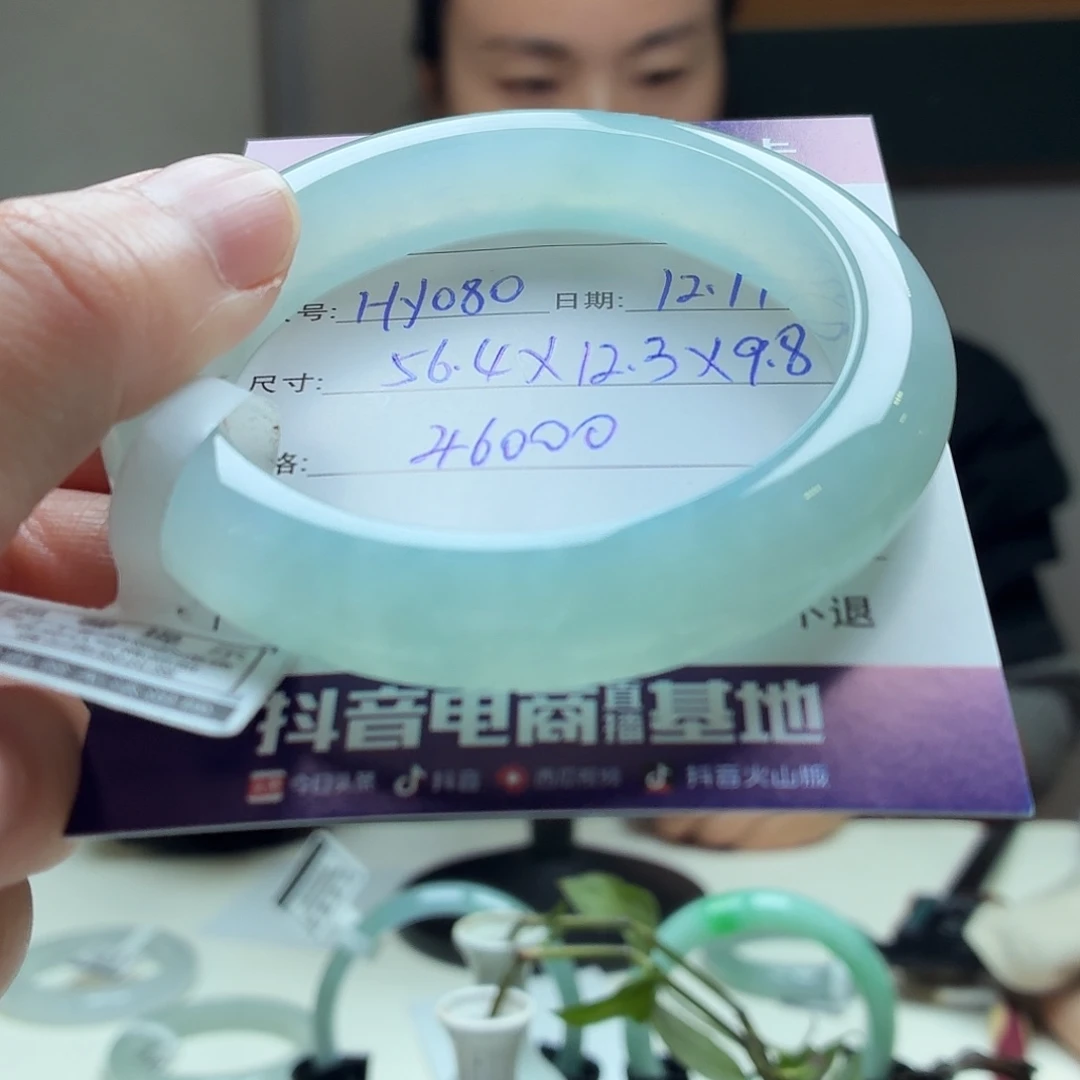 翡翠未镶嵌手镯天然翡翠手镯