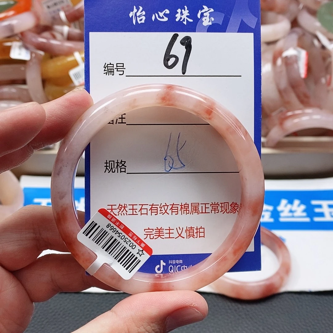 石英质玉（金丝玉）未镶嵌手镯