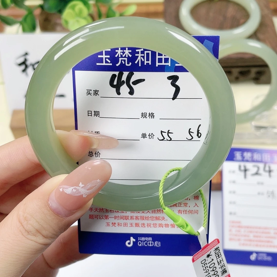 【闪购商品】未镶嵌手镯和田玉
