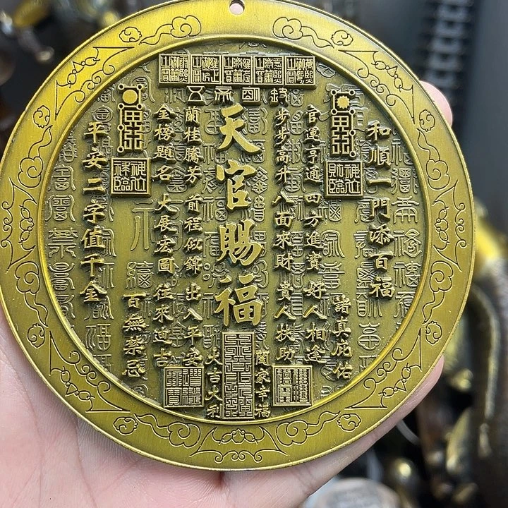 健健康康平平安安