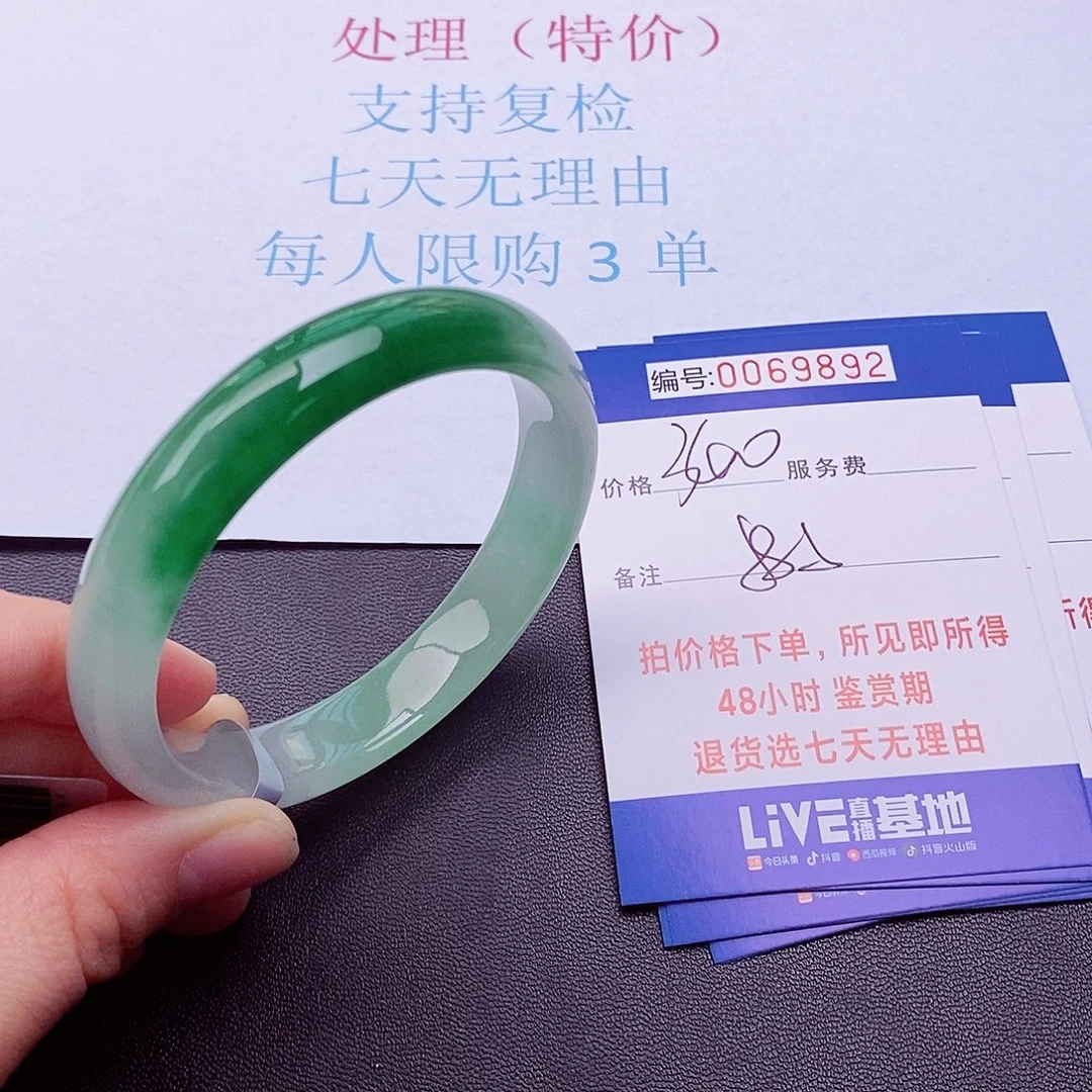 饰品拍下实物为准0000000