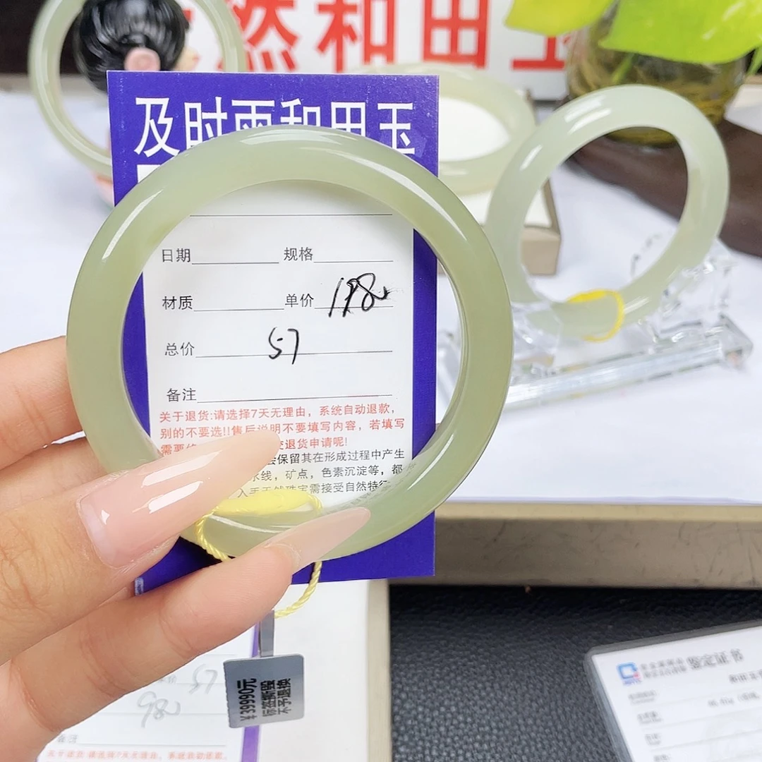 未镶嵌手镯和田玉