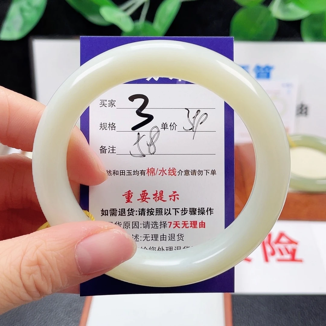 未镶嵌手镯和田玉