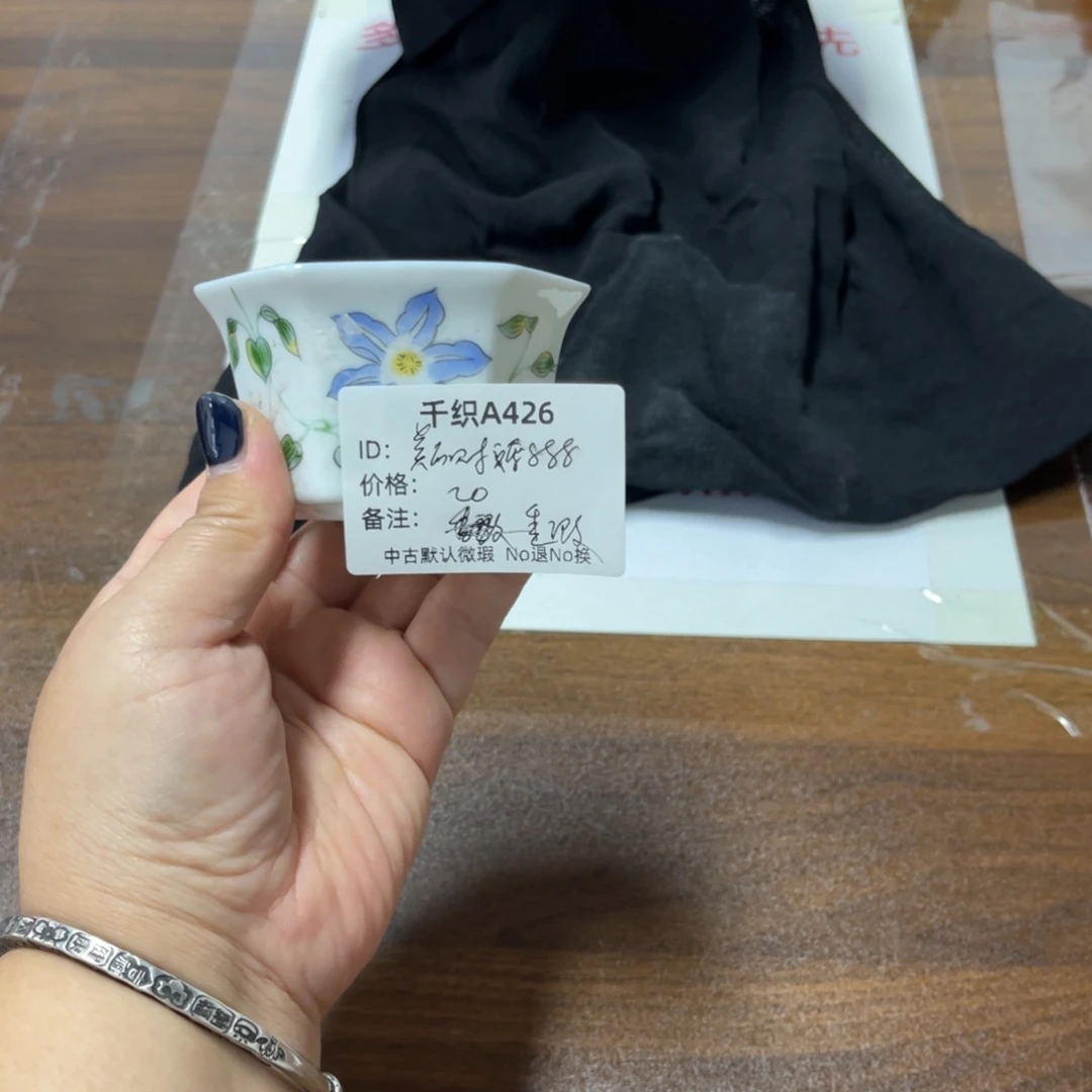 美***8426中古默认瑕疵No退换