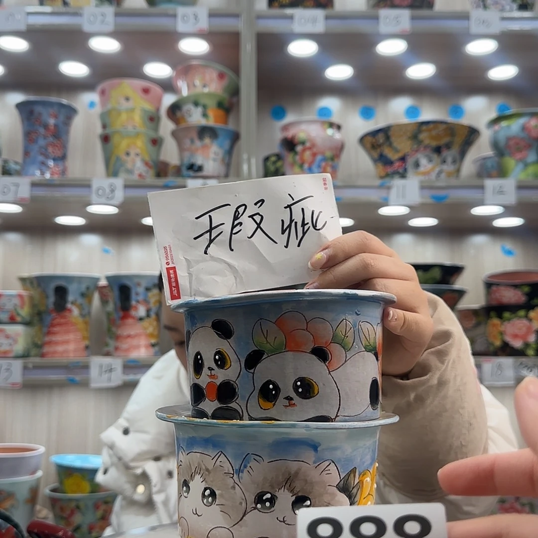 陶摆件瑕疵瑕疵888