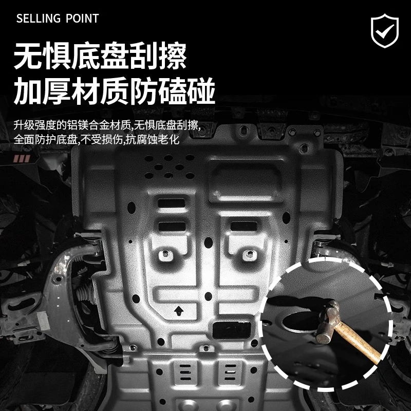 25款海豹EV纯电/510km底盘护板电机护板前后电池底盘装甲升级