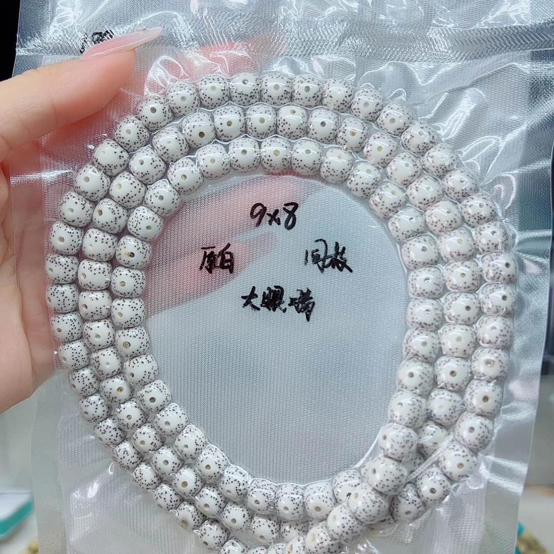手串星月菩提原白9*8大眼睛