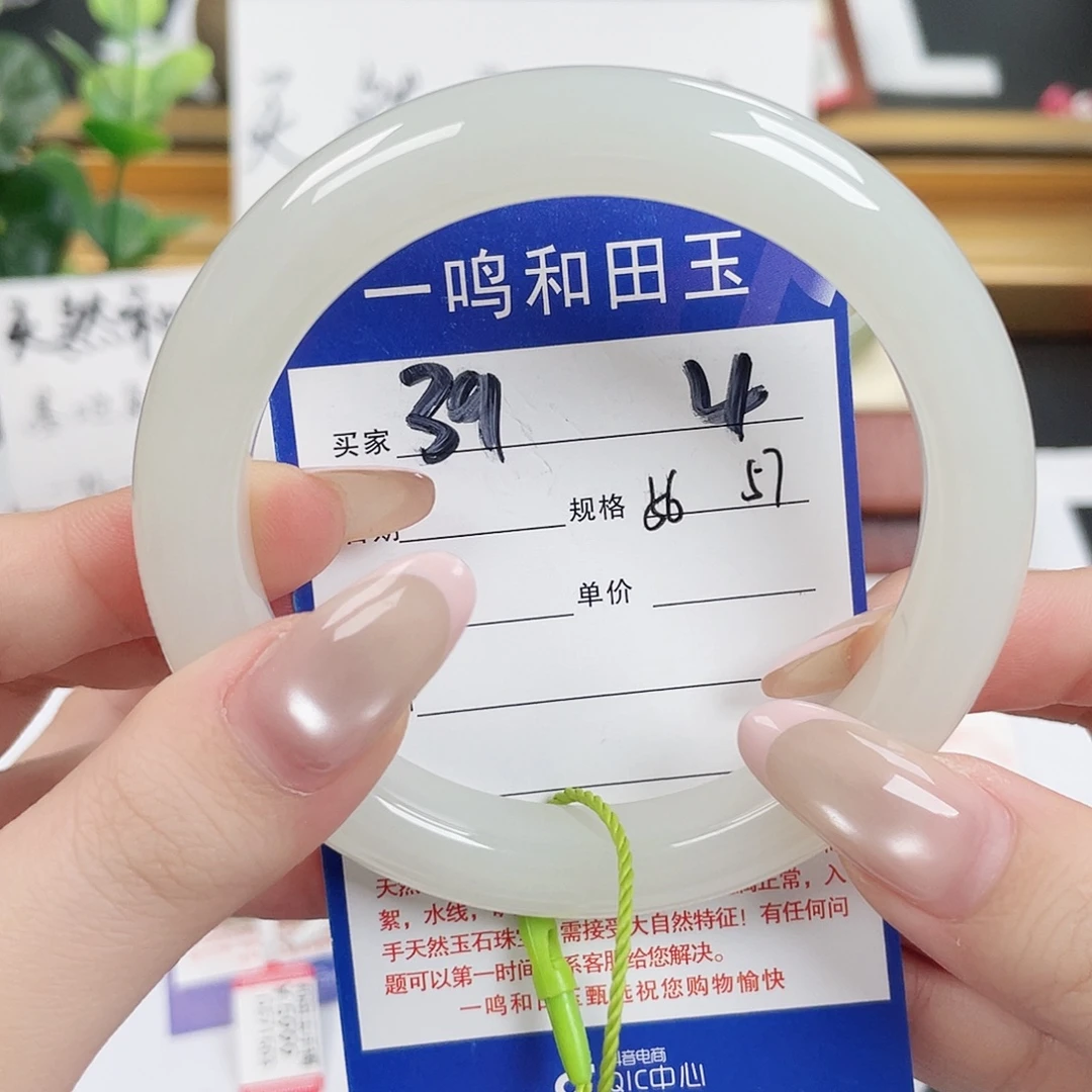橘***子和田玉未镶嵌手镯