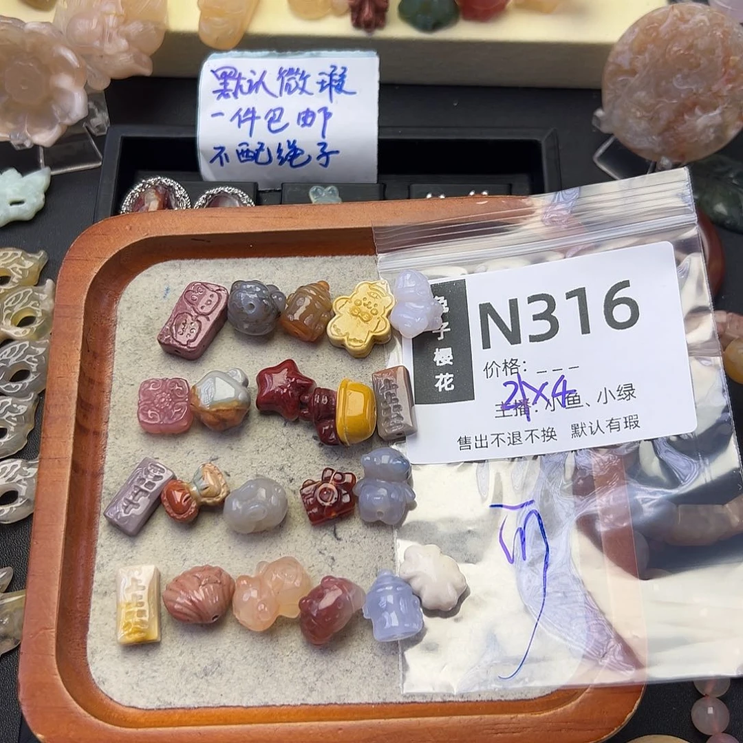 玛瑙/玉髓颈饰足银镀金镶嵌可***?