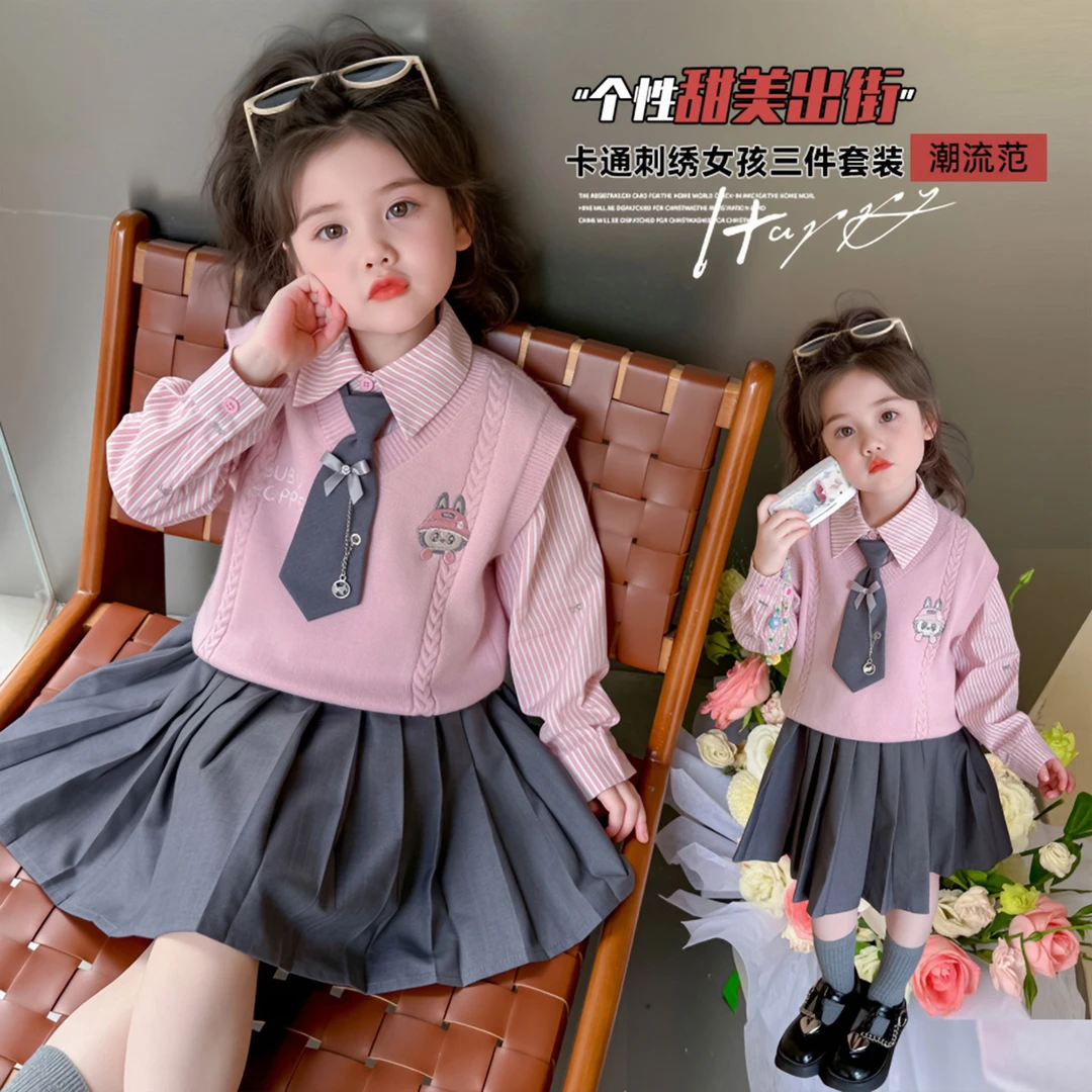 女童学院风套装2025新款儿童春秋装韩版洋气女宝宝秋季时髦三件套
