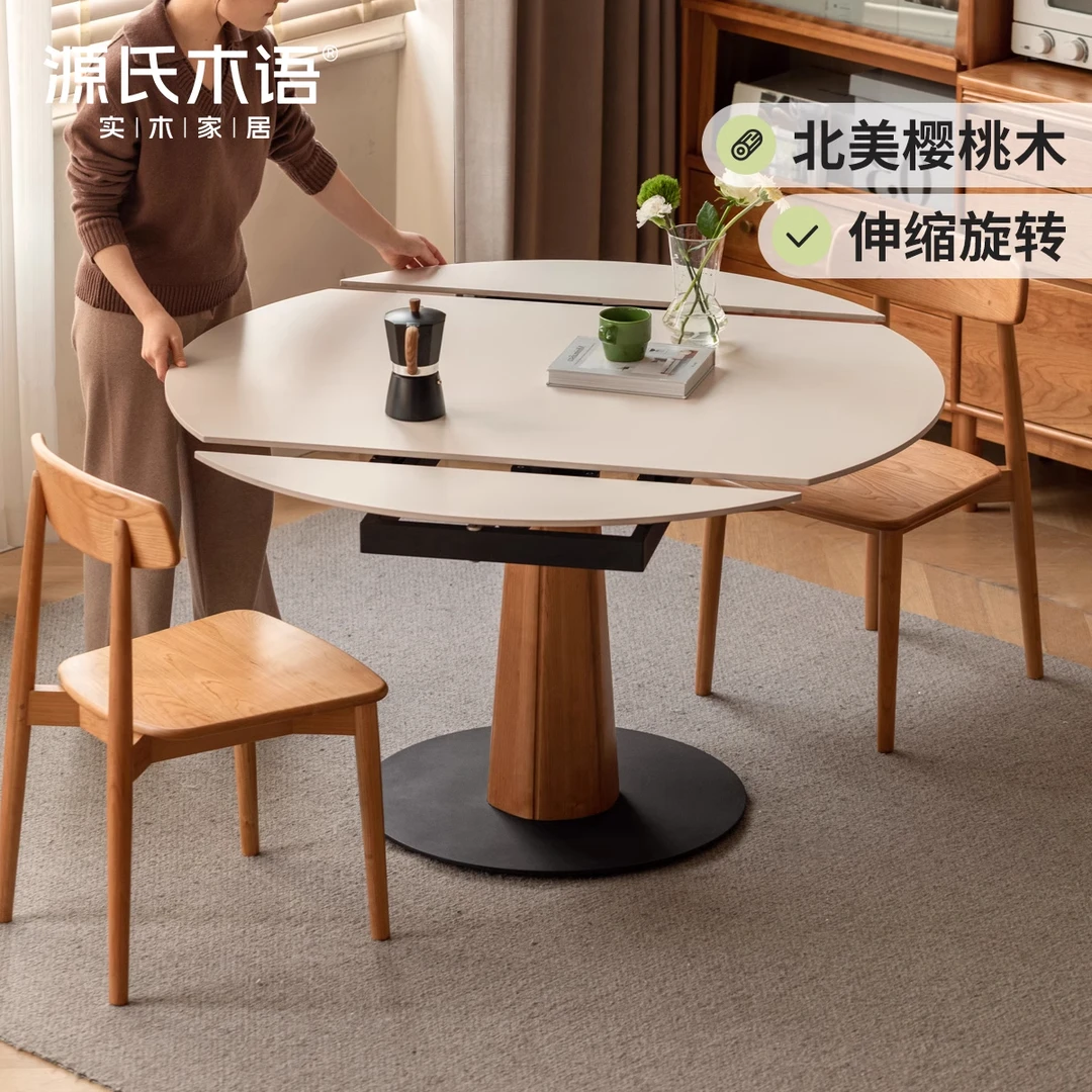 源氏木语实木餐桌家用折叠桌复古樱桃木岩板饭桌简约圆桌T102R25