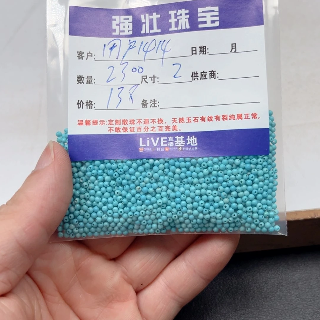 玛瑙/玉髓未镶嵌珠宝半成品用****2