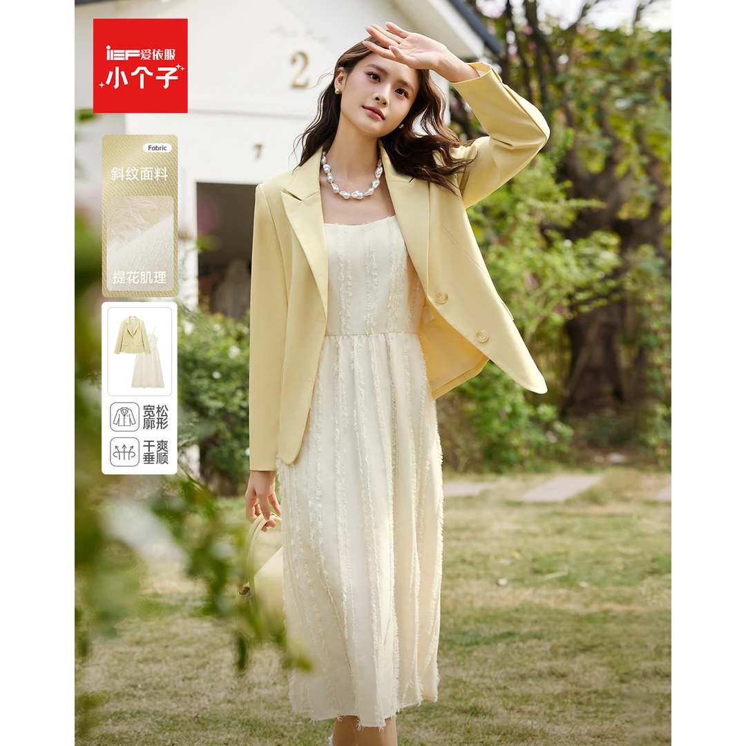 IEF/爱依服套装2025春季新款温柔气质高级感里外套裙欧若风流光风