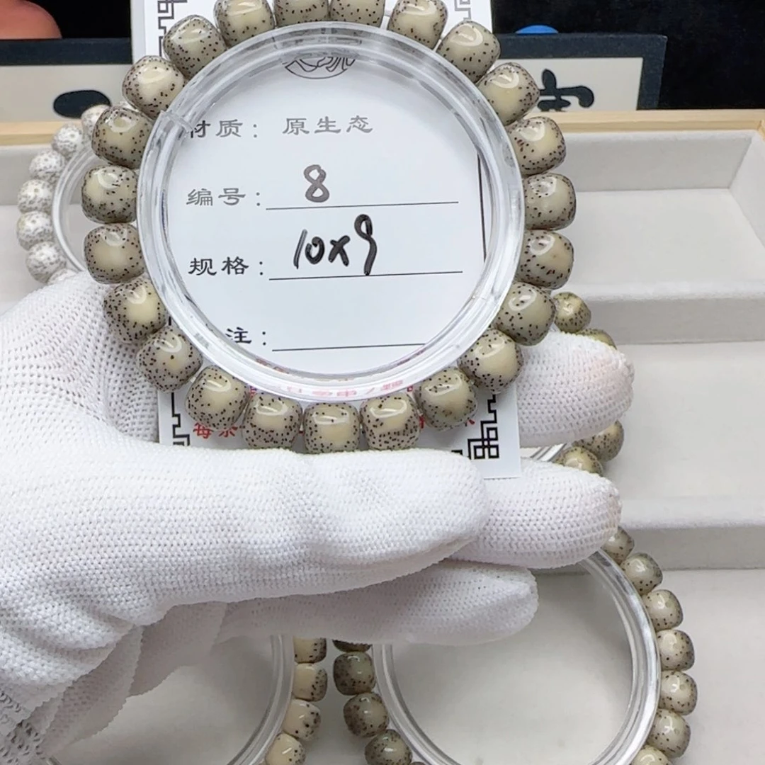 星月菩提手串8星月菩提