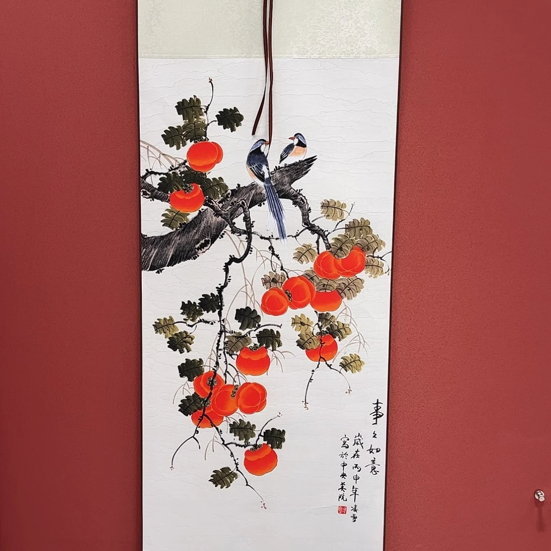 竖款43/140事事如意