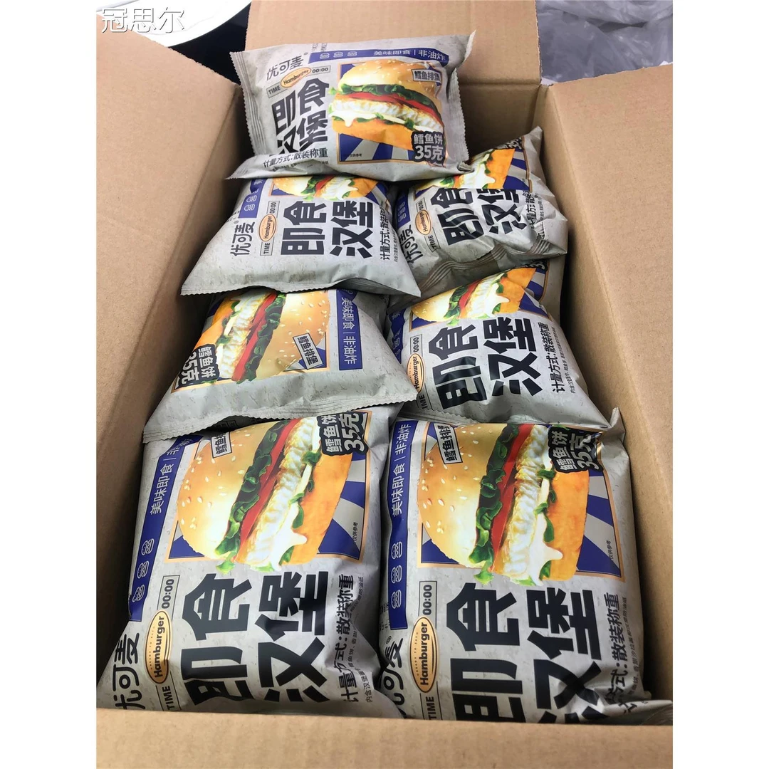 即食汉堡包面包加肉饼整箱早餐懒人速食零食充饥夜宵小吃休闲食品
