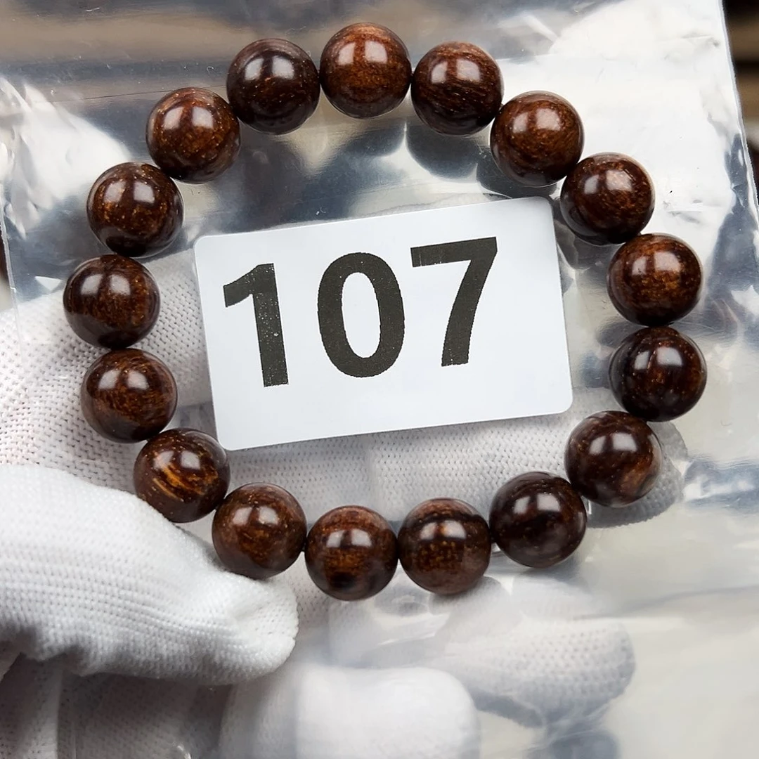 贡木其他1.2巴贡手串