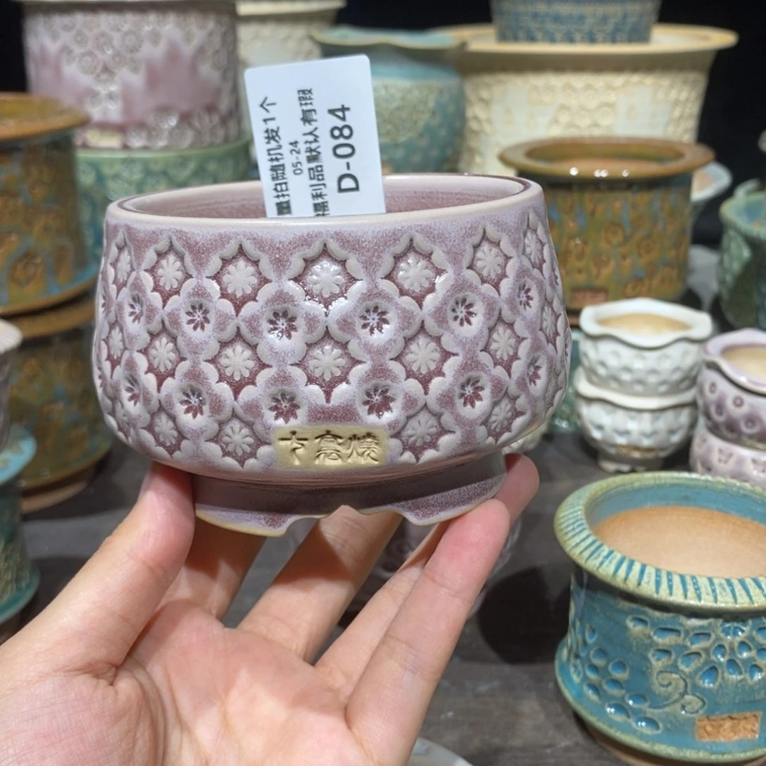 七里烧05-25-084口径8