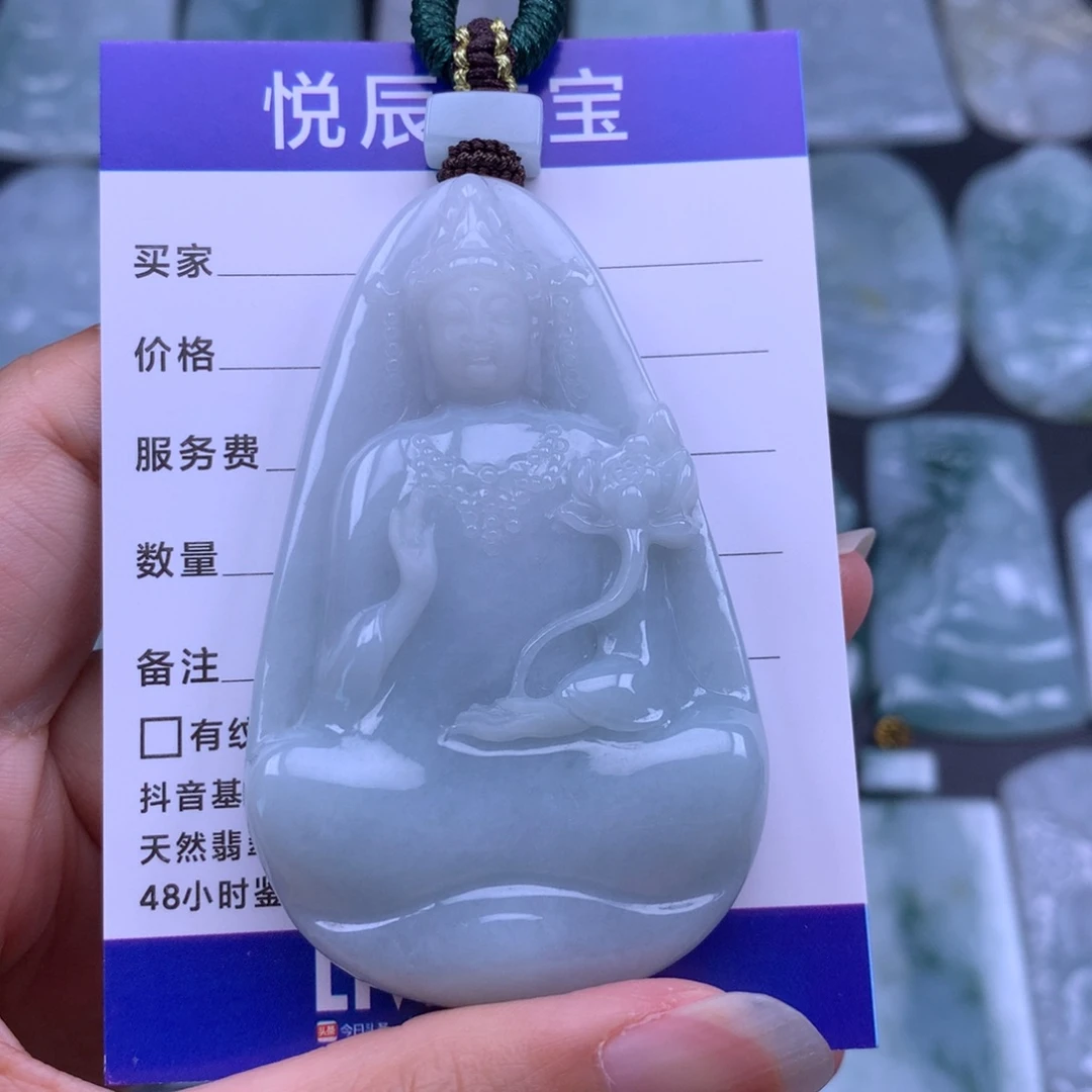 翡翠未镶嵌颈饰翡翠素衣观音