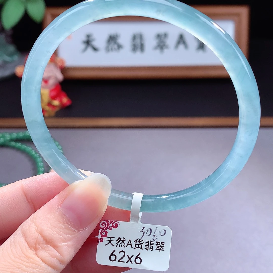 未镶嵌手镯（圆镯）翡翠